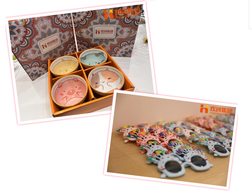 欢创集团 欢创集团