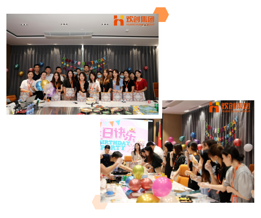 欢创集团 欢创集团