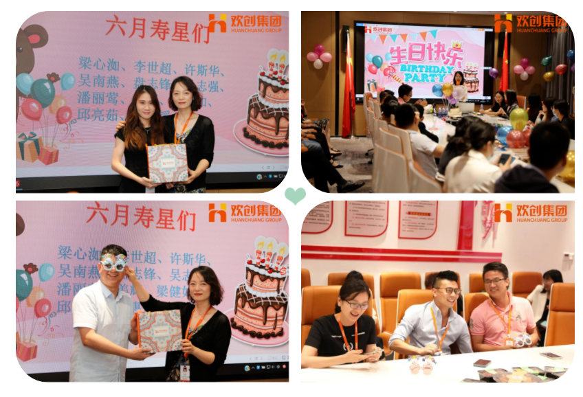 欢创集团 欢创集团