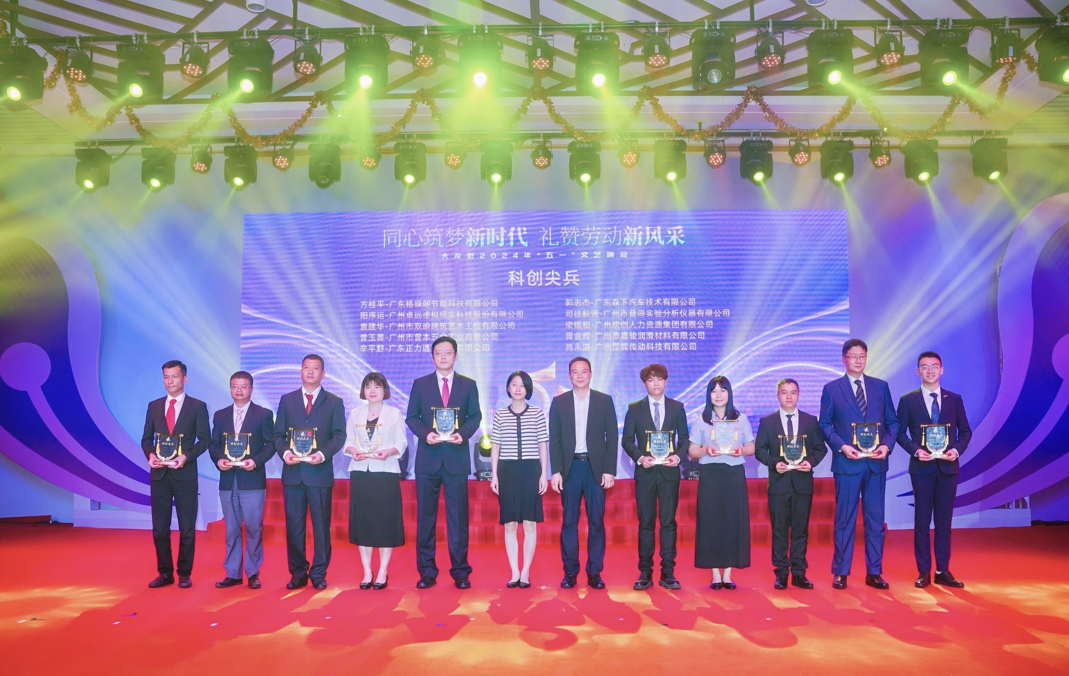 66305e52d3ee0.jpg 梁.jpg