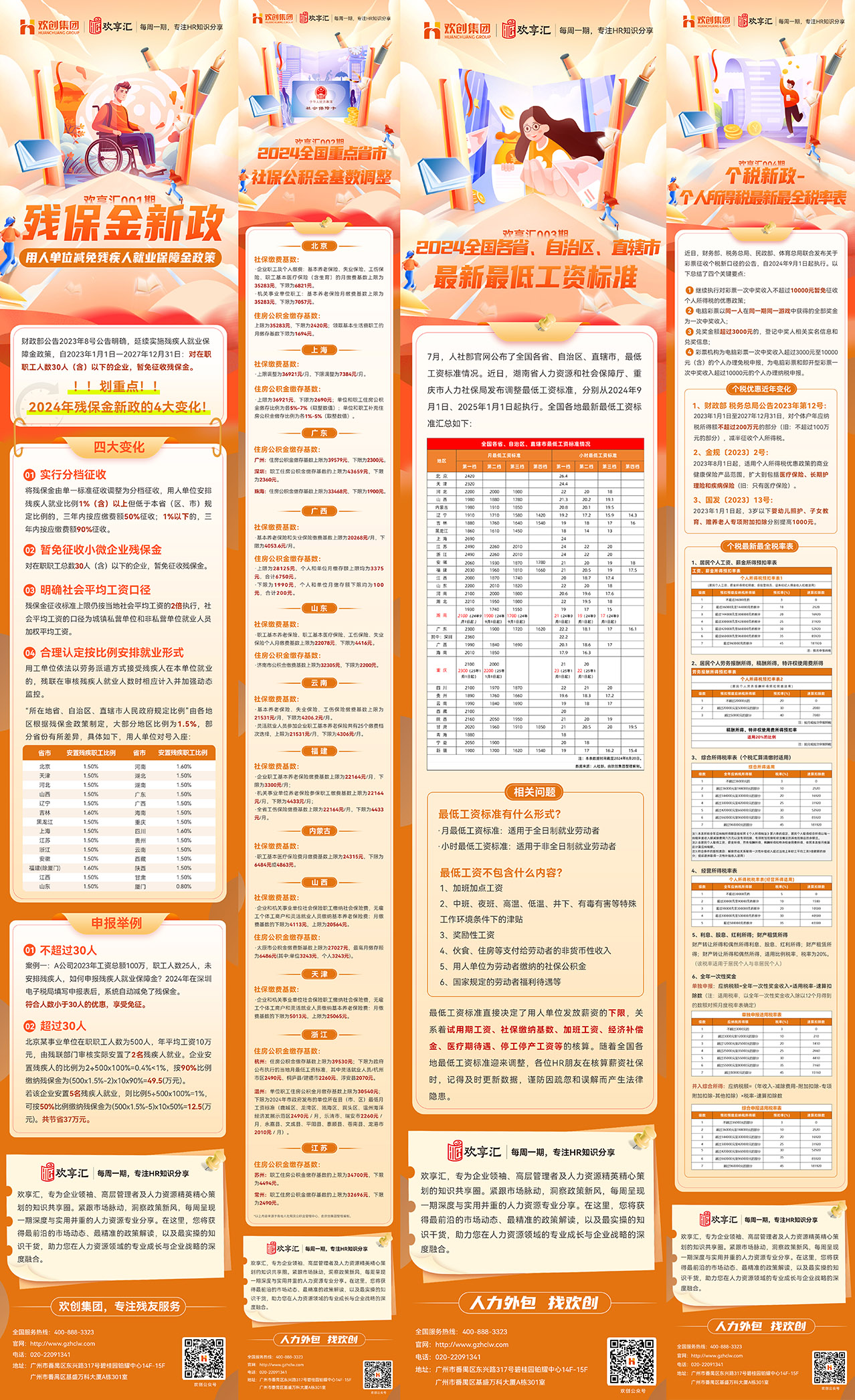 开云（中国）.jpg