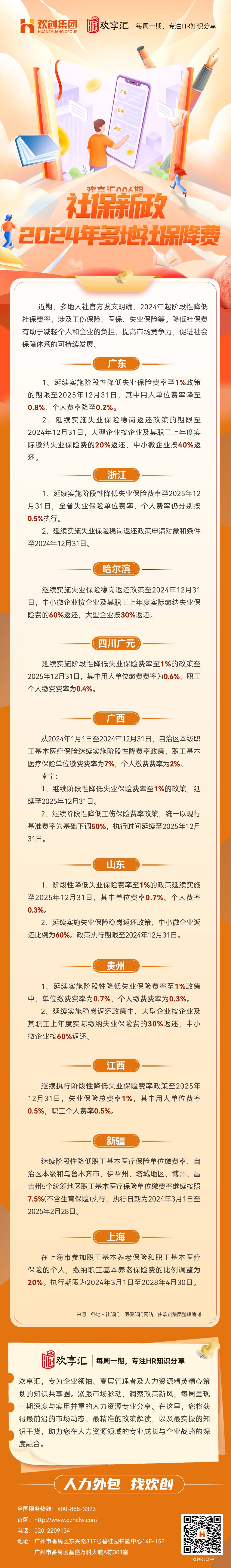 开云（中国）6(1).jpg