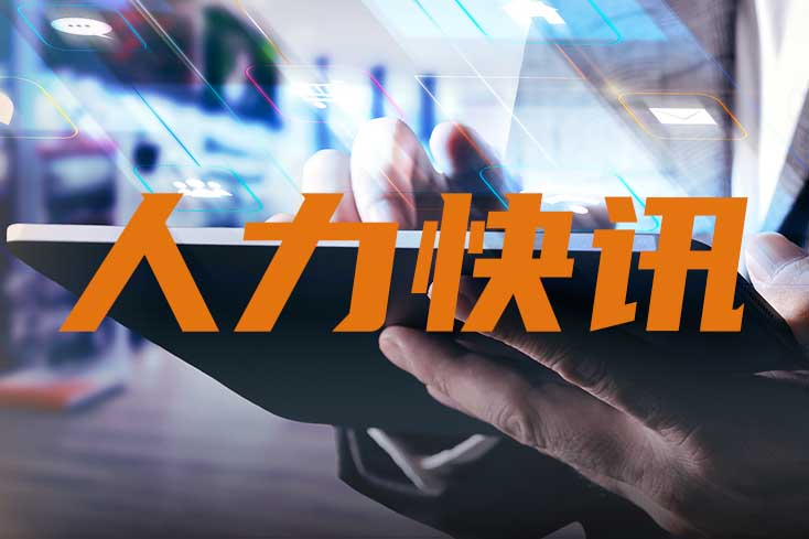 6736f21829264.jpg 本周快讯0.jpg