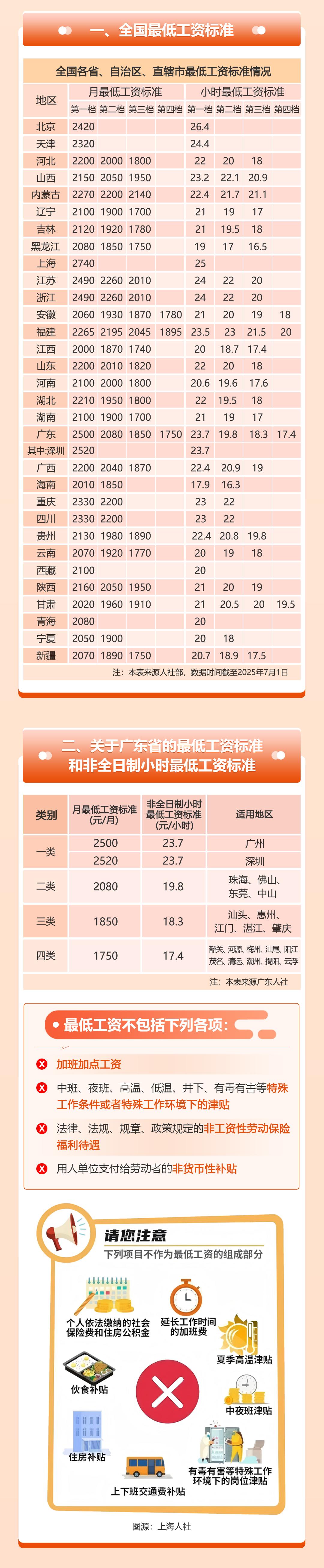 开云（中国）43(1)(1).jpg