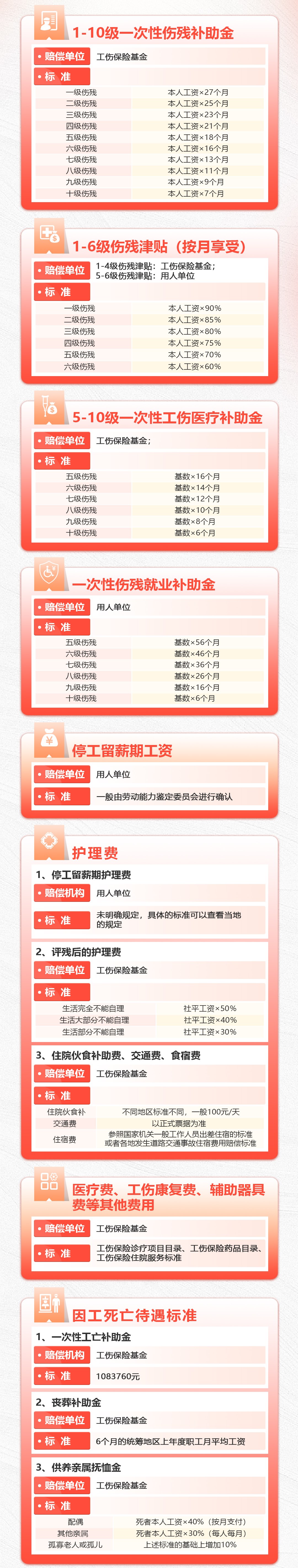 开云（中国）49(1).jpg