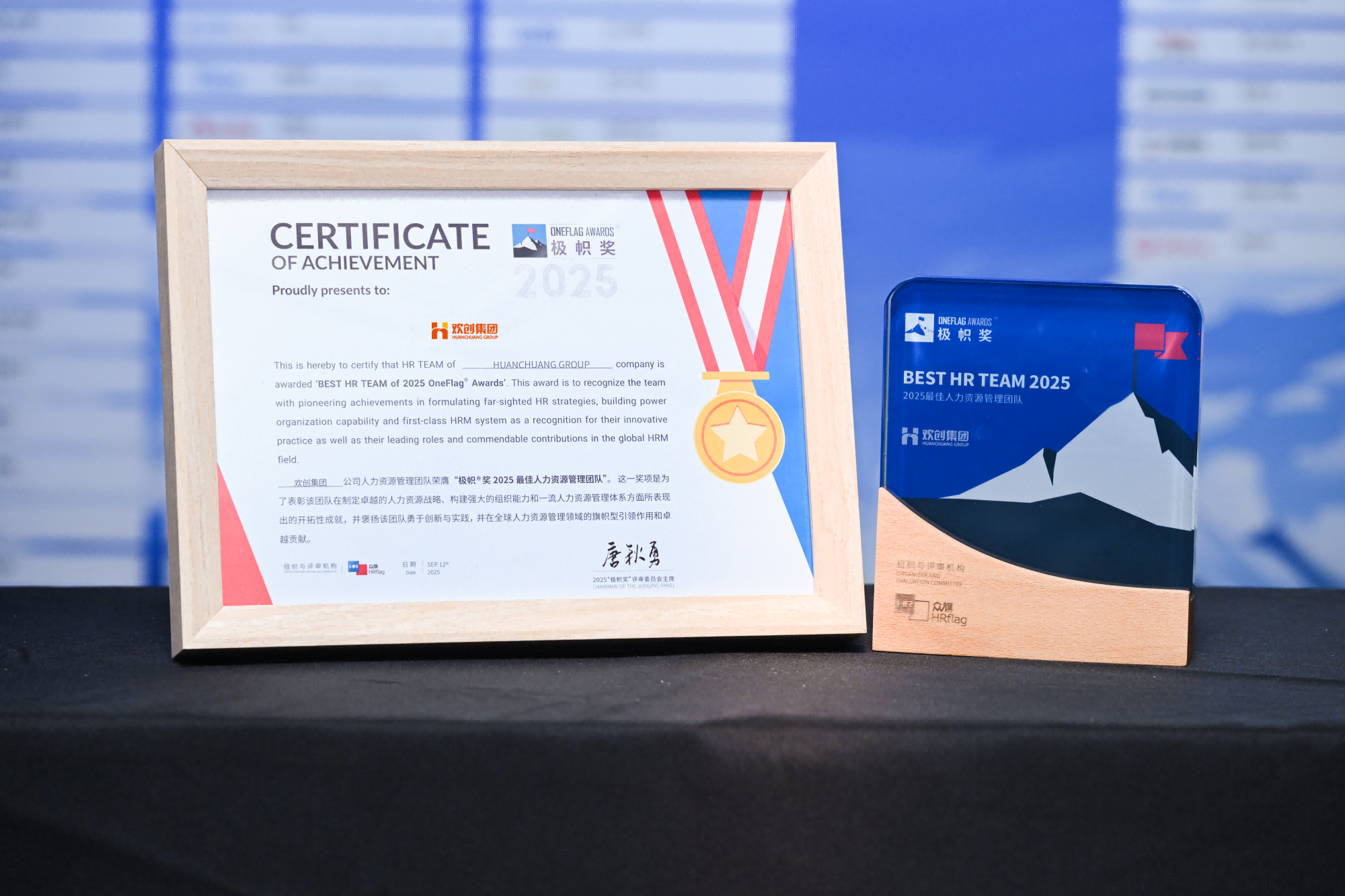 68d63b265d4b7.png 微信图片_20250926085916(1)(1).png