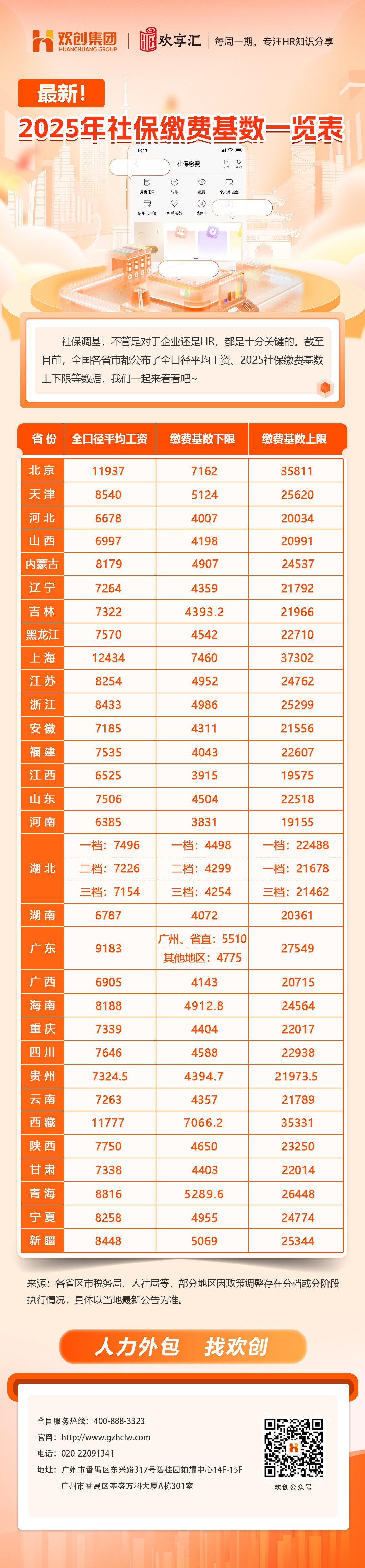 开云（中国）56(1).jpg